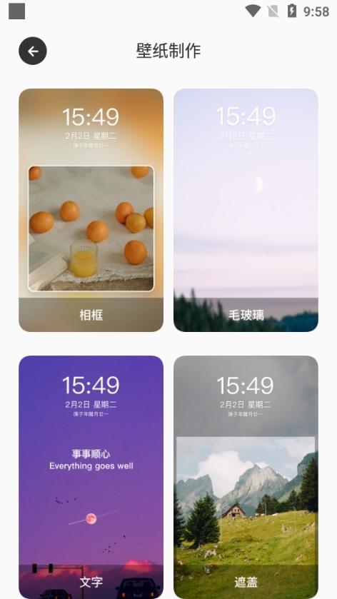 唯美桌面图片5