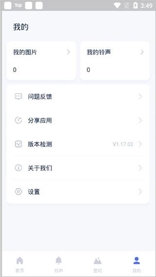 爱思助手7