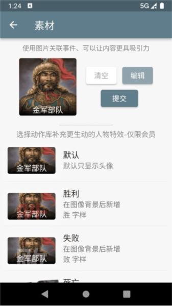时间脉络图片