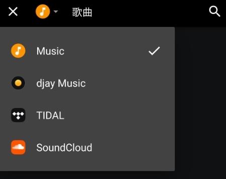 djay打碟软件手机版图片7