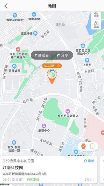 咪咪兔图片