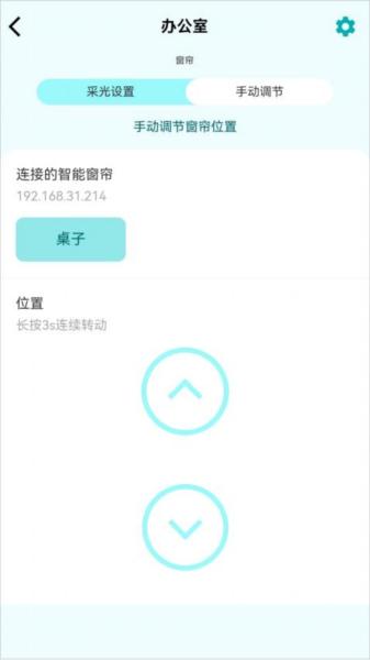 ShadeMe图片