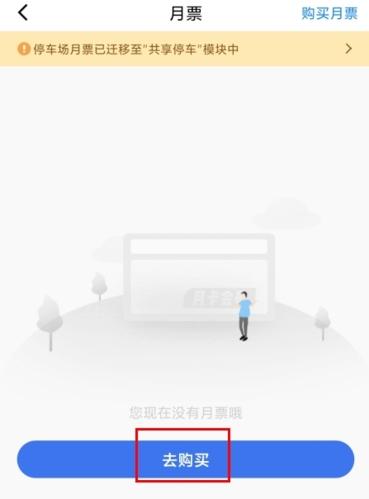 合肥停车图片9