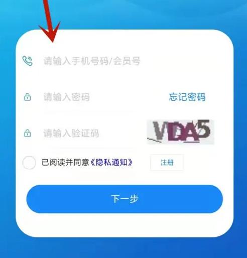 南方航空17