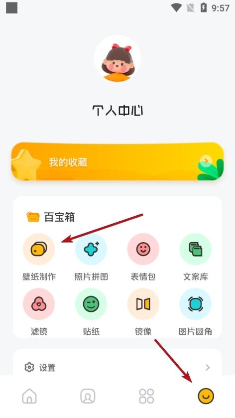唯美桌面图片4