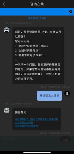 中国大地超A图片9