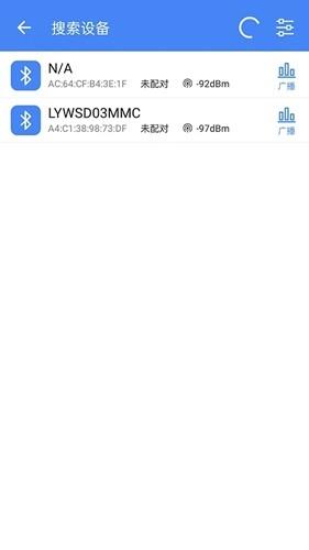 调试全能王app2