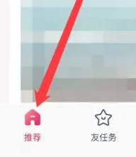 友邦友享2