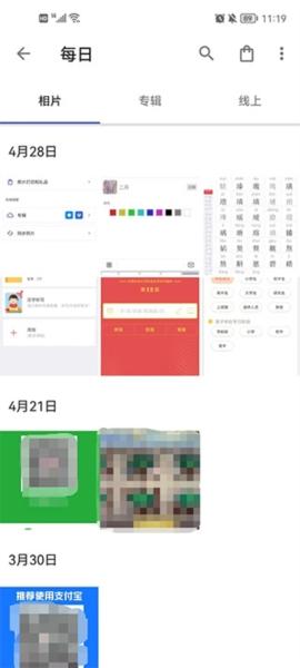 A+相册2