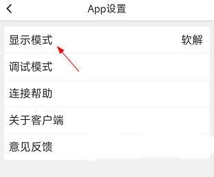 路影行车记录仪app图片8