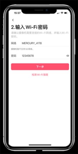 水星安防4