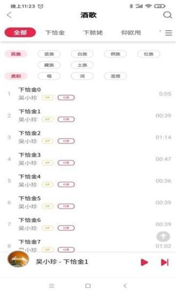 苗歌词典图片