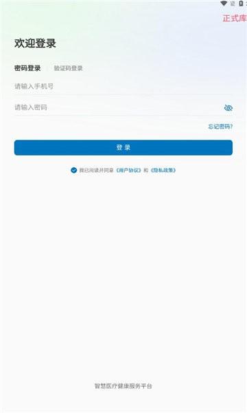河北医大二院图片