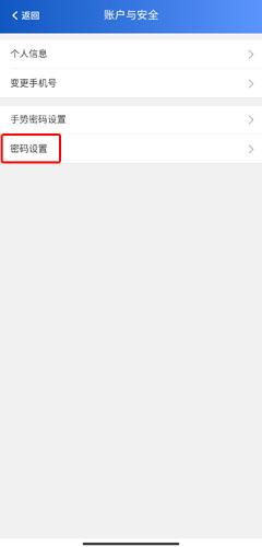 诸事达智慧株洲图片11