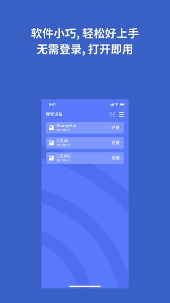 成者妙传 安卓版v2.0.1.1 安卓版v2.0.1.1