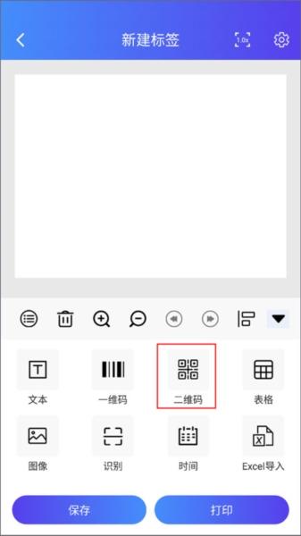 XPrinter16