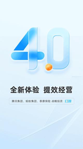 扫呗图1