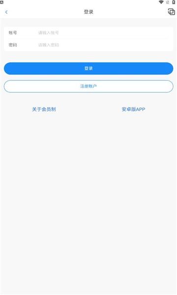 口袋之旅工具箱最新版app