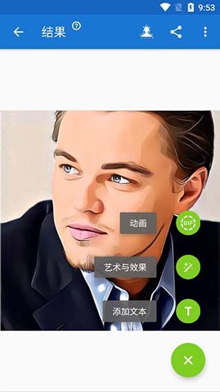 ToonMe图片17