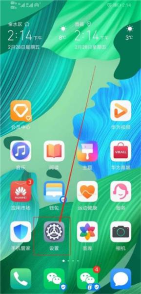 财经股票头条图片9