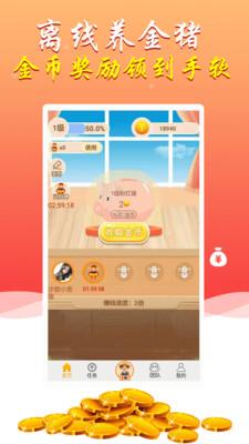 金猪生大钱图片