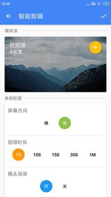 王者剪辑手机最新版