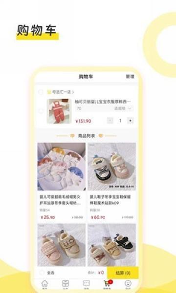 母品汇2
