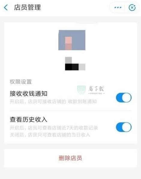 支付宝2024年最新版图片8