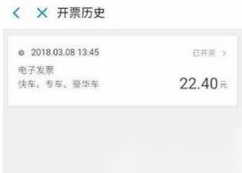 滴滴出行图片12