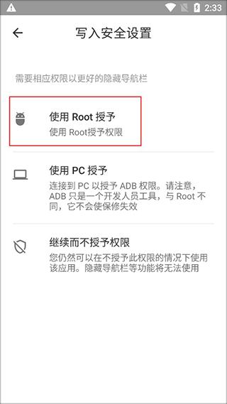 流体手势导航图片8