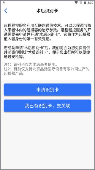 嘉医有品5