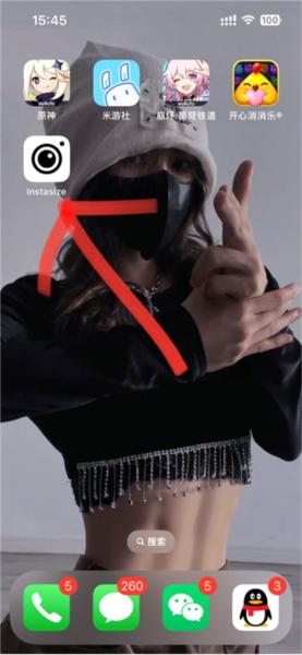 Instasize图5