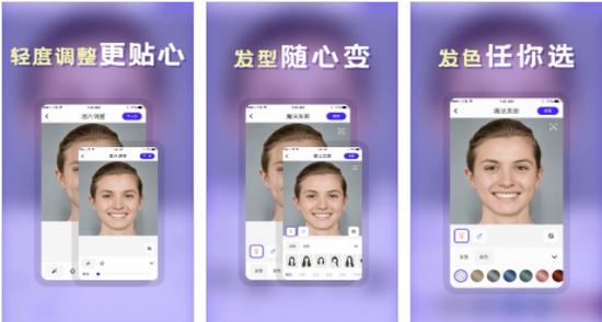 发型DIY图片