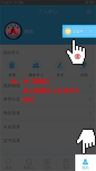 百保盾PRO6