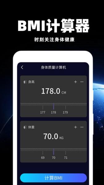 经纬海拔测量仪 安卓版v1.0.6 安卓版v1.0.6