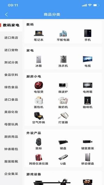 Ai张江图片1
