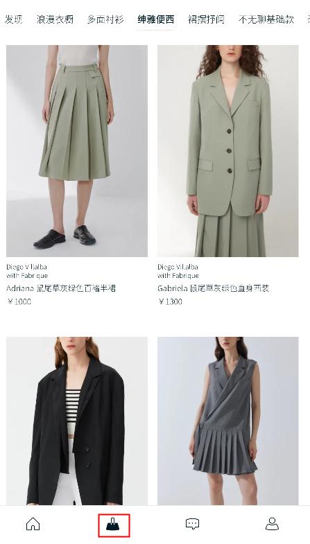 Fabrique app图片7