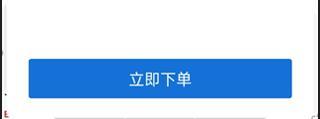 安代驾图片7