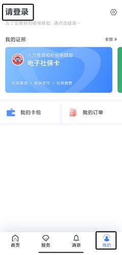 辽阳惠民卡图片8