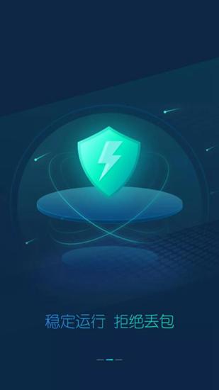 CC加速器 安卓最新版v3.6 安卓最新版v3.6