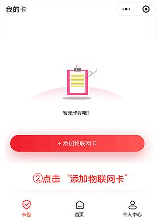 表鸽7