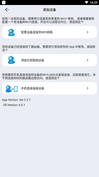 iWFCamAPP 安卓版v2.4.5 C C