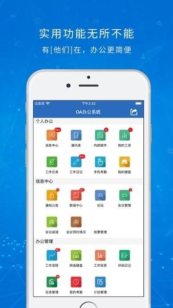 致远星云图片