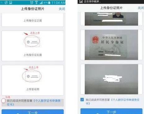 广发期货图片3