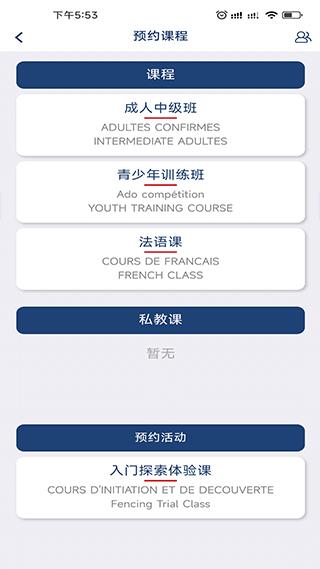 乐瓦击剑