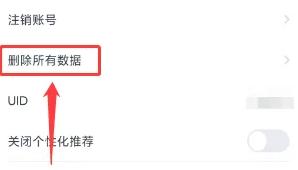 辟谷轻断食app14