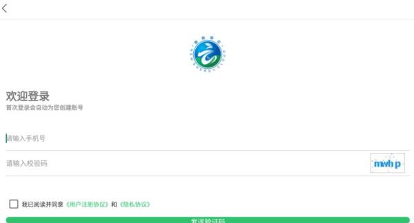 新能源云2