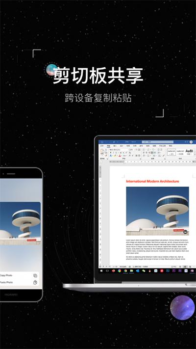 虫洞v1.0.0
