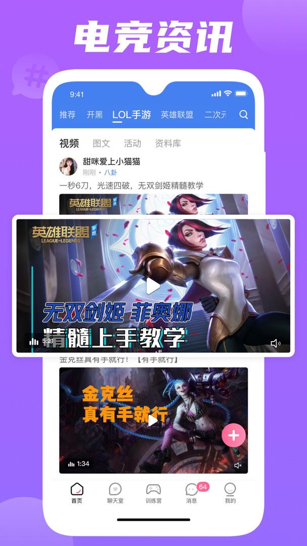 兔玩app官方免费版