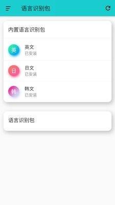 游戏翻译大师图片